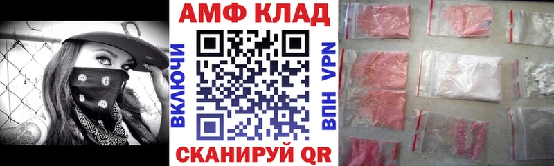 KRAKEN онион  Тара  АМФ VHQ 