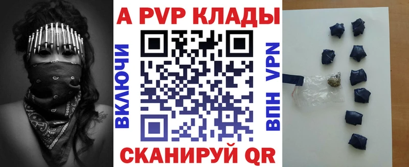 Альфа ПВП крисы CK Тара