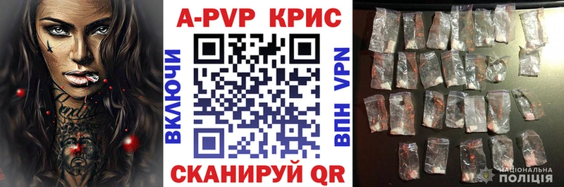 Alfa_PVP мука  Тара 