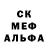 МДМА кристаллы Brody Atkinson