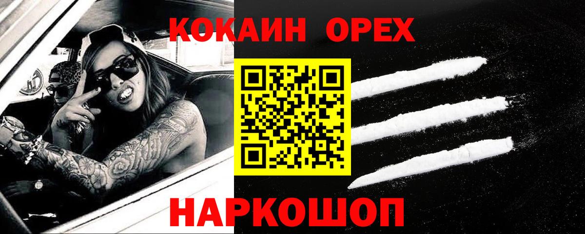 Cocaine 97% Тара