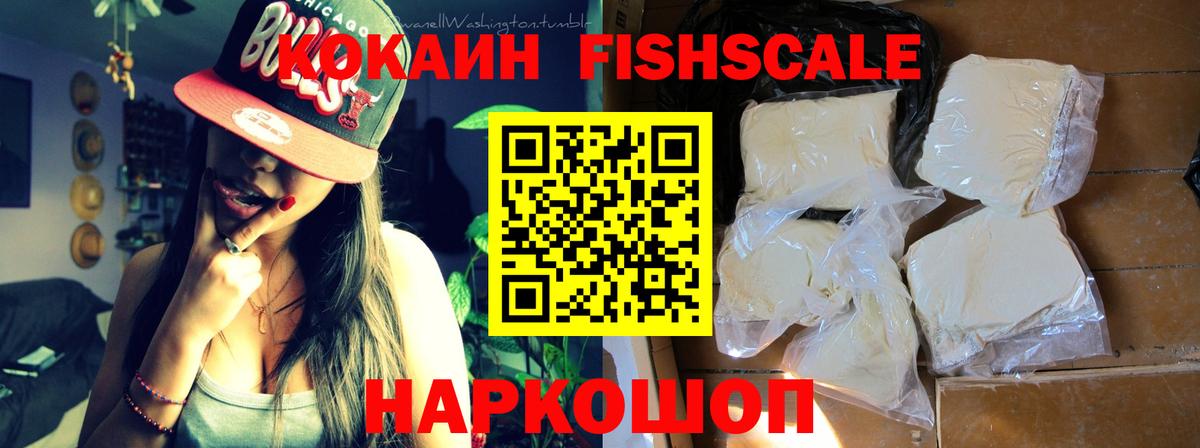 наркотики  Cocaine Перу  Тара  COCAIN  Вход с VPN  COCAIN 97% 