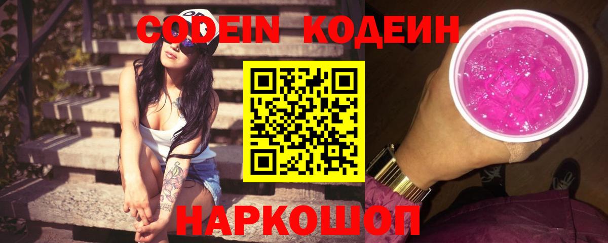 NBOMe Тара