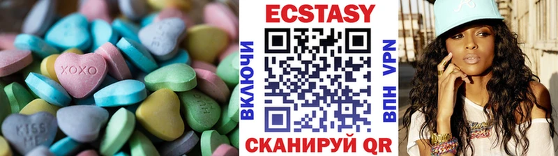 Ecstasy бентли  MEGA рабочий сайт  Тара 