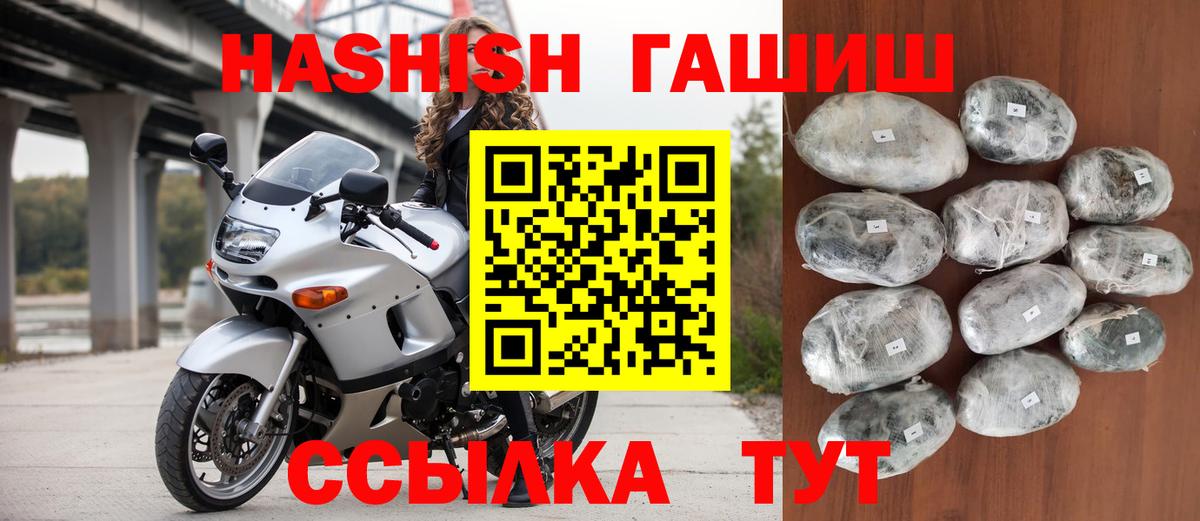 ГАШИШ Premium Тара