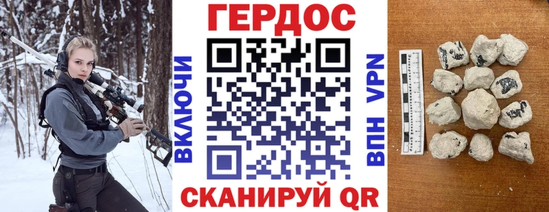 ГЕРОИН Афган кракен вход Тара