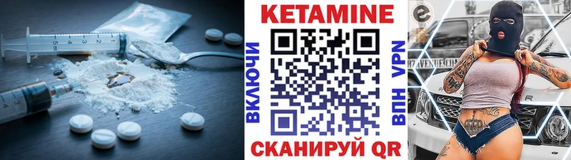 Кетамин VHQ  купить наркотик  Тара 