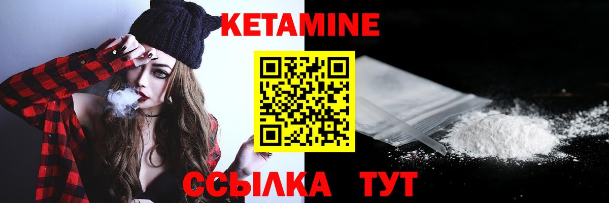 Тара  Кетамин VHQ  КЕТАМИН ketamine  Вход с VPN 