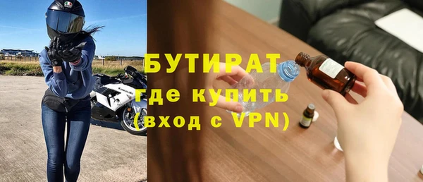 mdpv Саяногорск