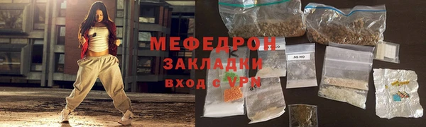 mdpv Саяногорск