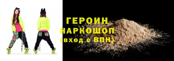 jwh Сатка