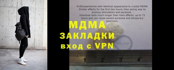 mdpv Саяногорск