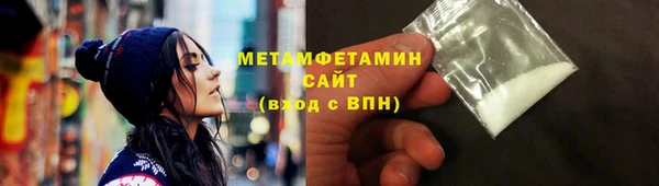 jwh Сатка