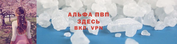 mdpv Саяногорск