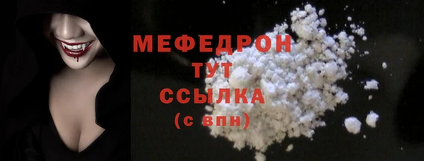 mdpv Саяногорск