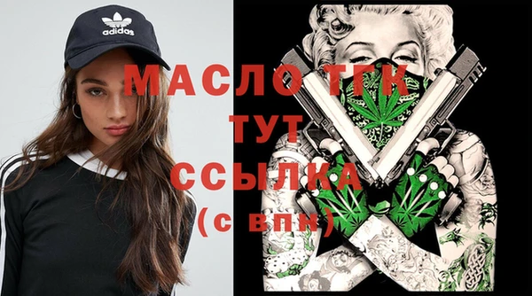 MDMA Premium VHQ Верхнеуральск