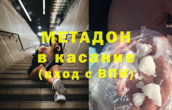 jwh Сатка