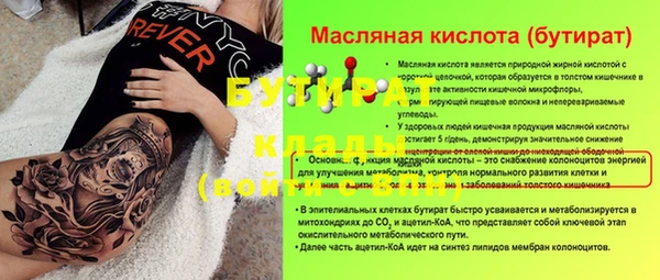 mdpv Саяногорск