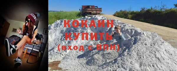 бутик Алагир