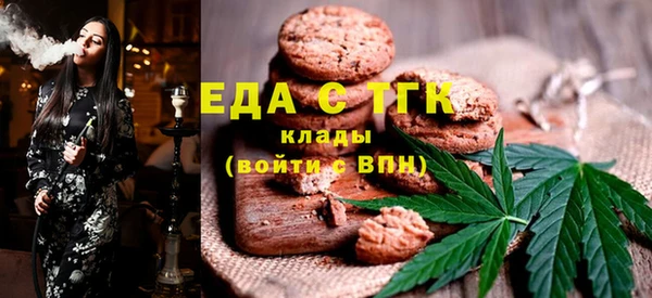 метамфетамин Алексеевка