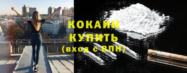mdpv Саяногорск