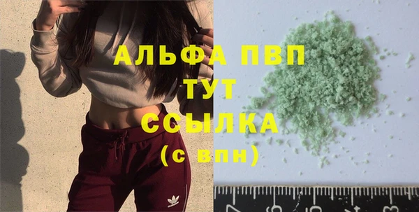 jwh Сатка
