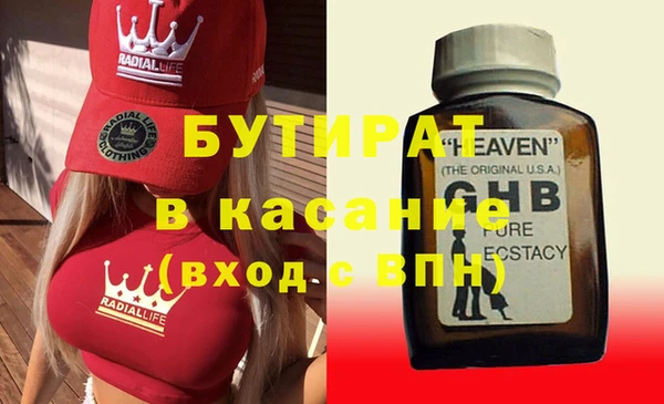 mdpv Саяногорск