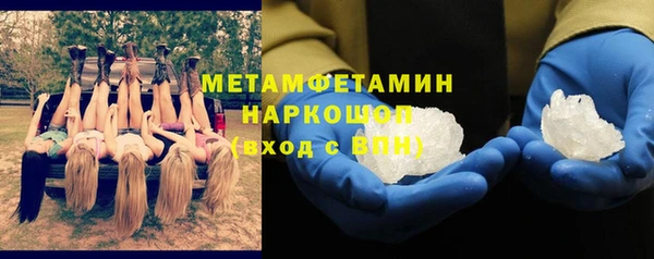 бутират Алапаевск