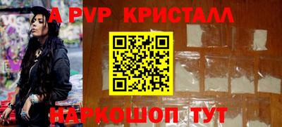 mdpv Кимры