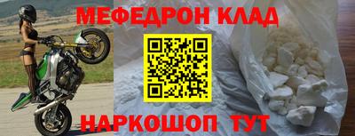 альфа пвп Кингисепп