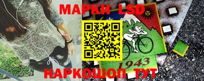 альфа пвп Кингисепп