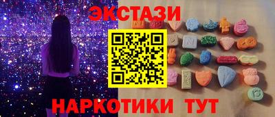 альфа пвп Кингисепп