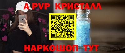 наркотики Азнакаево