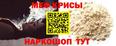альфа пвп Кингисепп