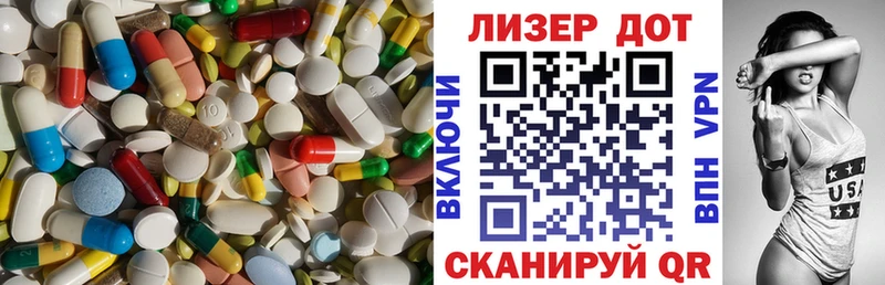 наркошоп  Тара  Лсд 25 экстази кислота 