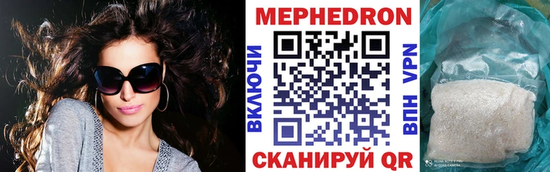 Меф кристаллы  купить наркоту  дарк нет как зайти  Тара 
