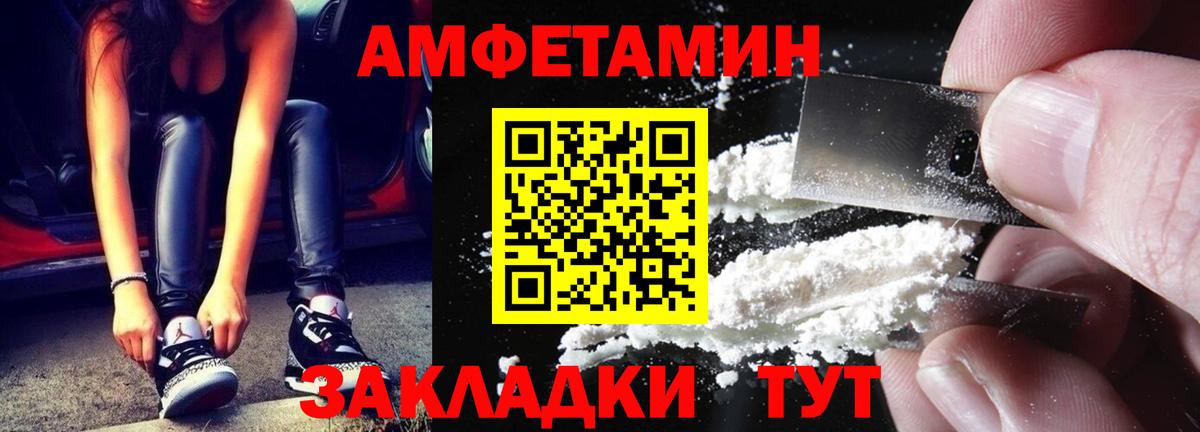 Метамфетамин пудра Тара
