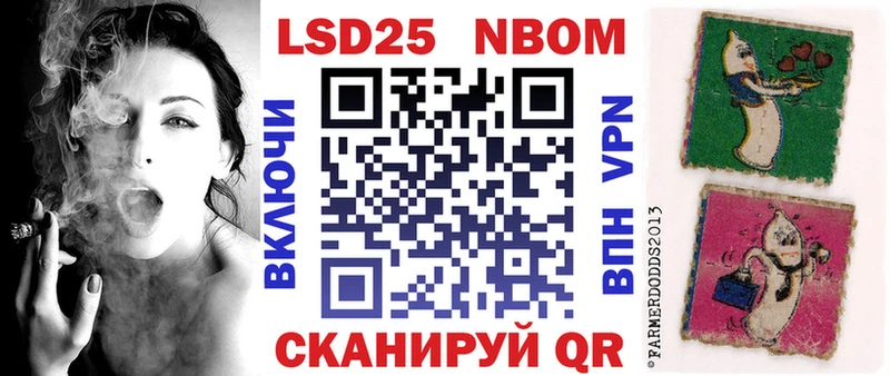 сайты даркнета формула  Тара  Наркотические марки 1500мкг  что такое  