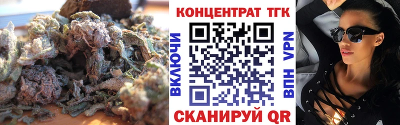 дарнет шоп  Тара  Дистиллят ТГК вейп 