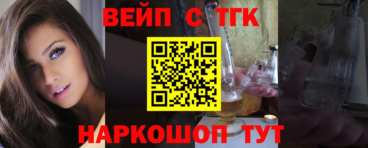 Дистиллят ТГК THC oil Тара